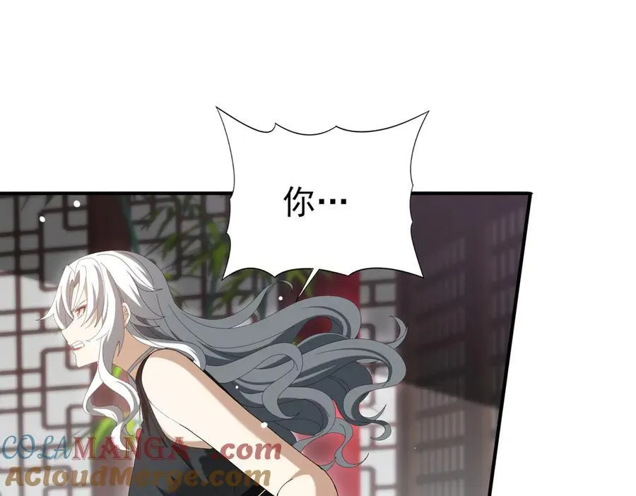 第127话 三声即毙 第93页