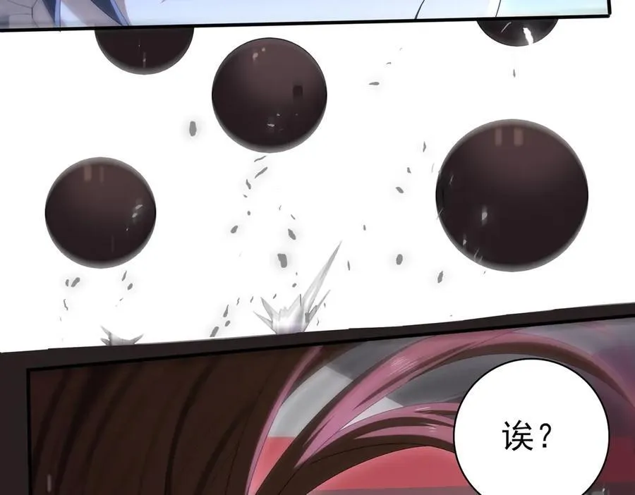 第127话 三声即毙 第103页