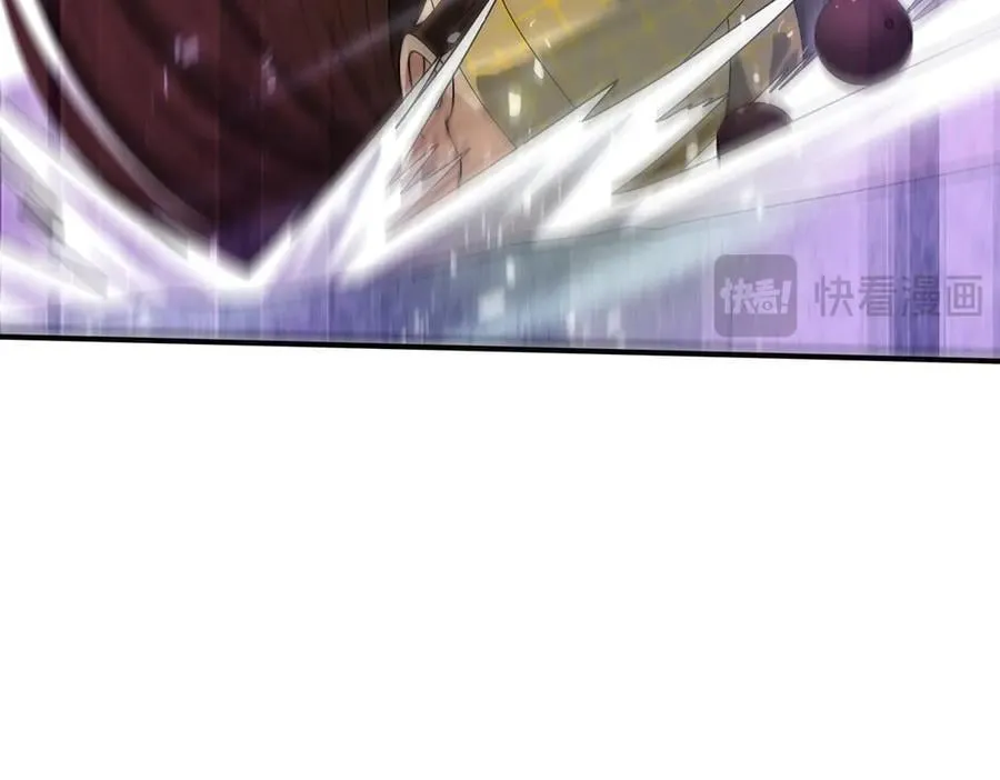 第127话 三声即毙 第107页