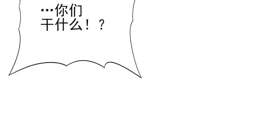 第127话 三声即毙 第118页