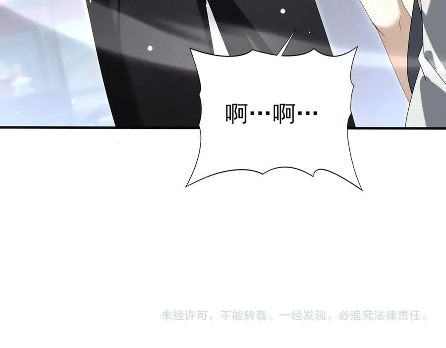 第127话 三声即毙 第138页