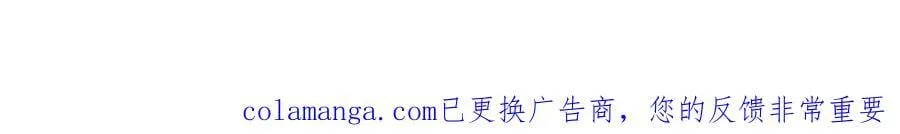 第127话 三声即毙 第139页