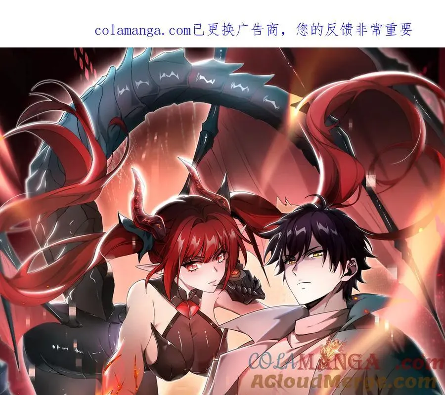 第128话 白玉九剑 第1页