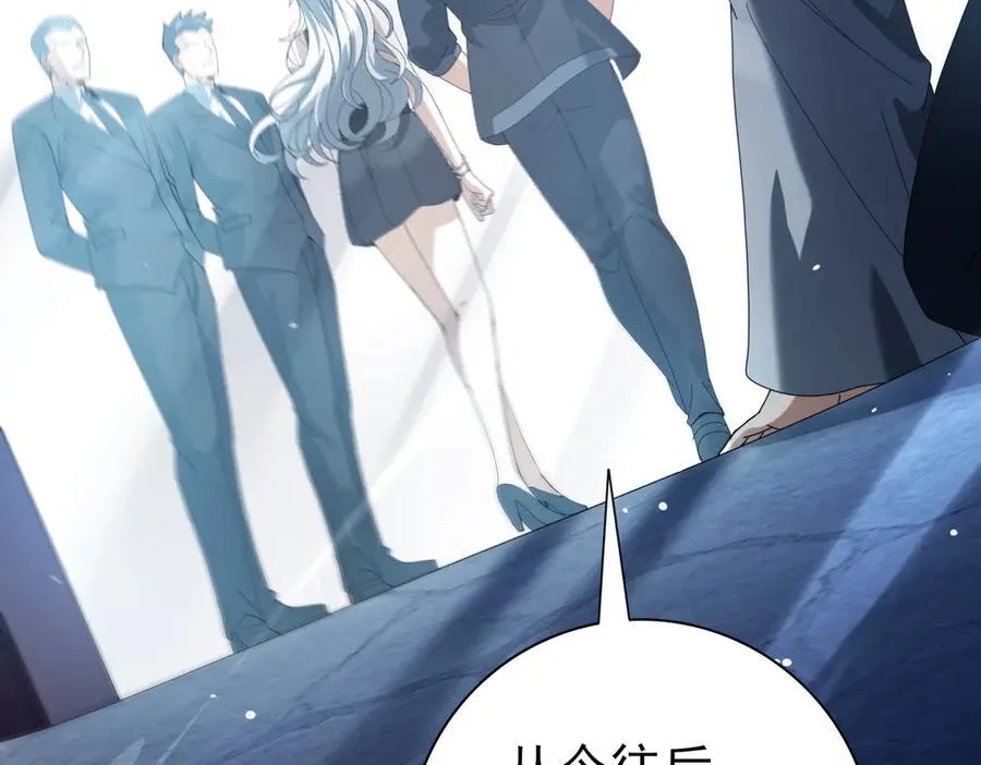 第128话 白玉九剑 第12页
