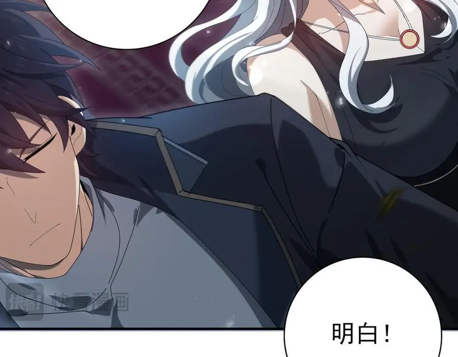 第128话 白玉九剑 第18页