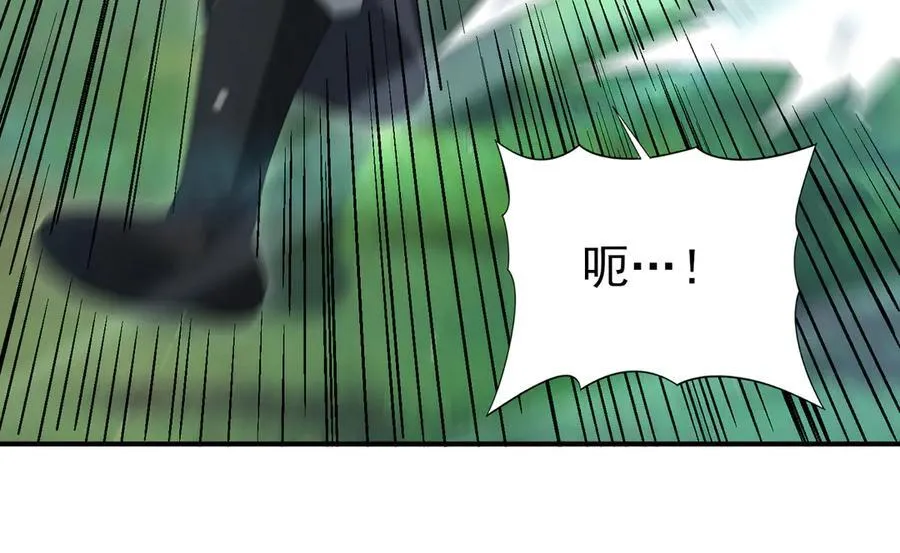 第128话 白玉九剑 第23页