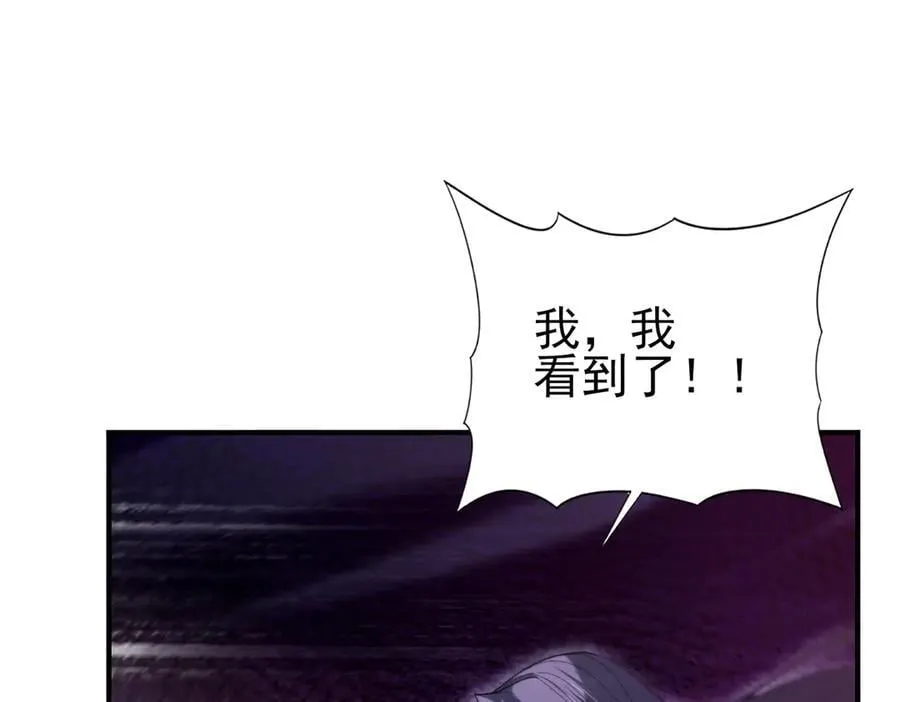 第128话 白玉九剑 第39页