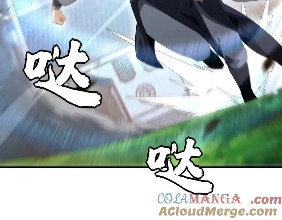 第128话 白玉九剑 第45页