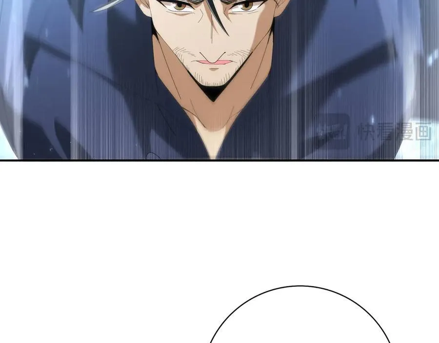 第128话 白玉九剑 第66页