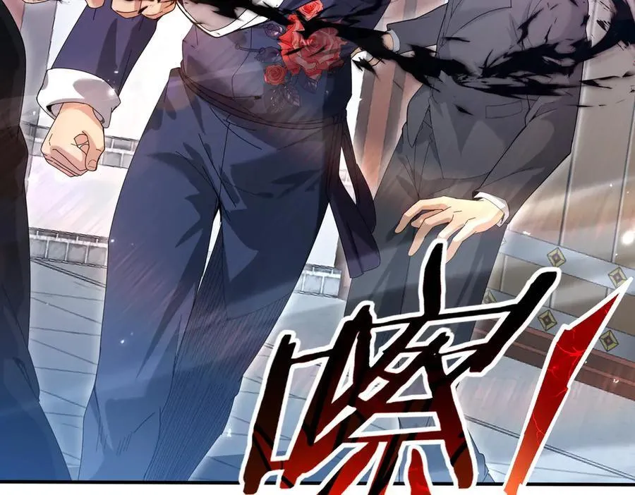 第128话 白玉九剑 第79页