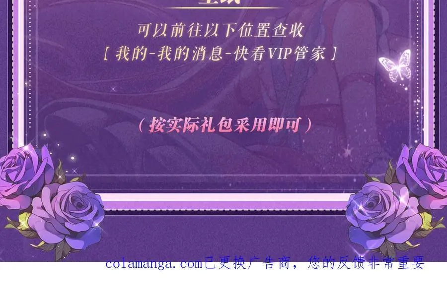 特典预热：6月6日 祈愿解锁你和女神的亲密互动 第26页