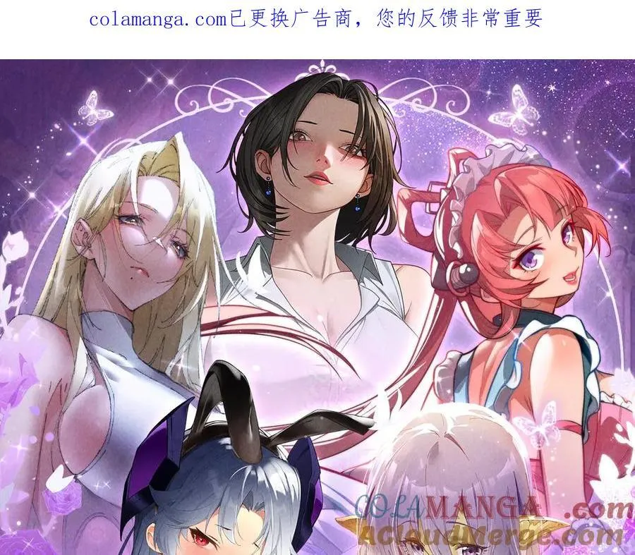 特典公开：6月6日 祈愿解锁你和女神的亲密互动 第1页