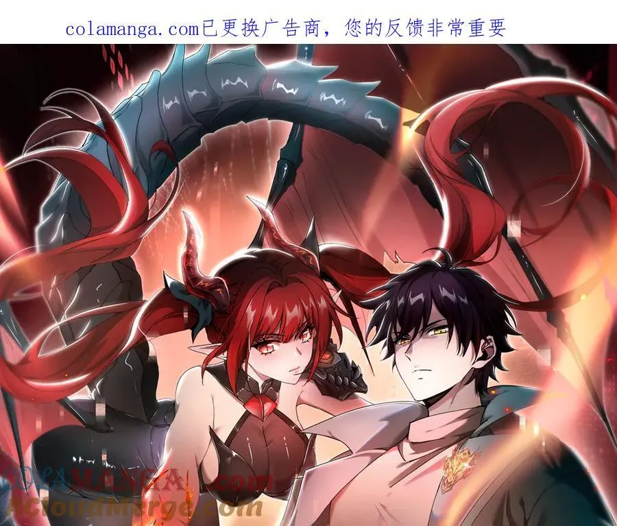 第129话 大仇得报 第1页