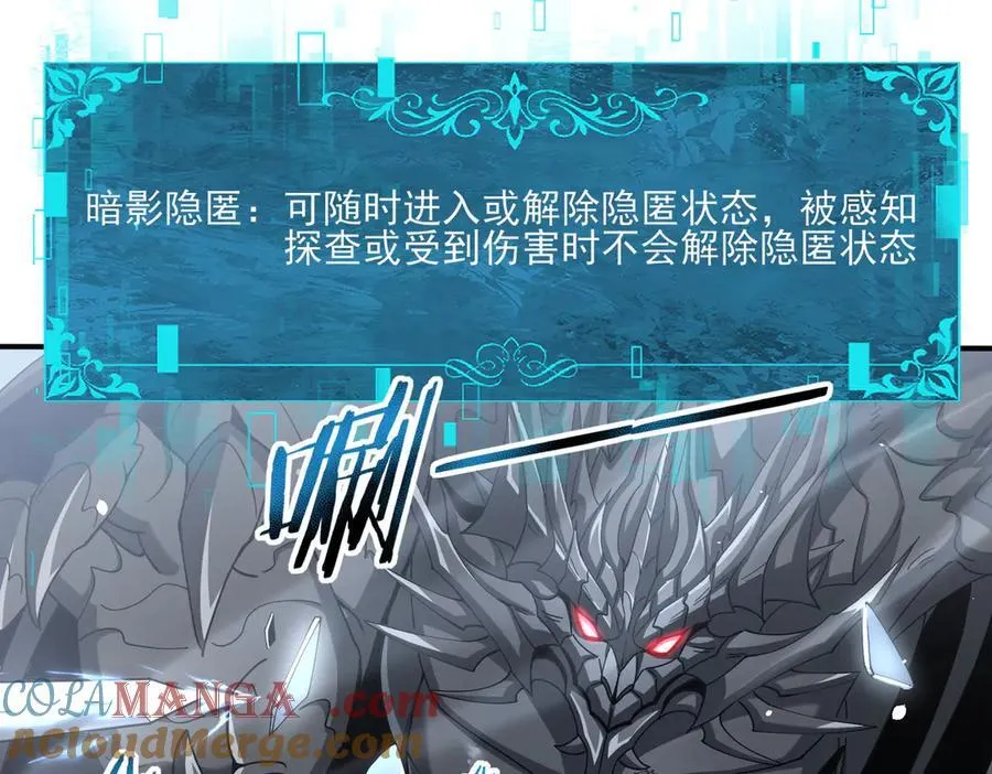 第129话 大仇得报 第5页