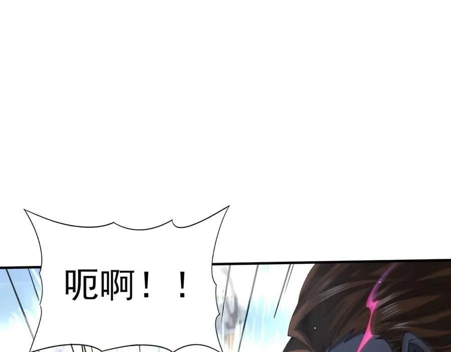第129话 大仇得报 第14页