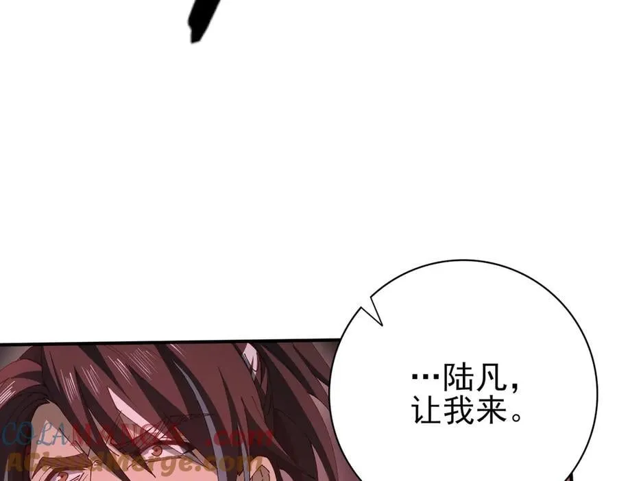第129话 大仇得报 第17页