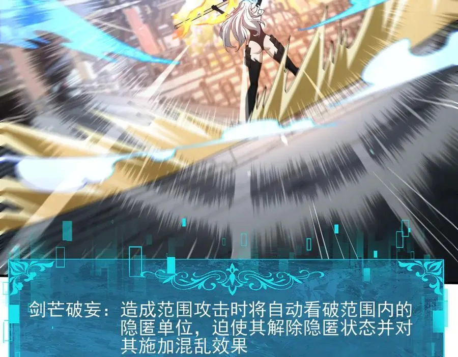 第129话 大仇得报 第38页