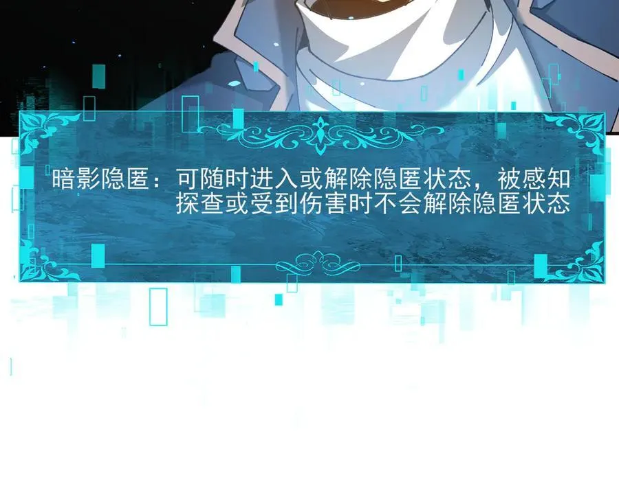 第129话 大仇得报 第51页
