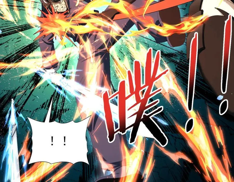 第129话 大仇得报 第62页