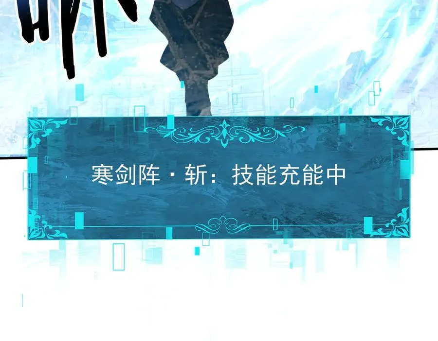 第129话 大仇得报 第78页