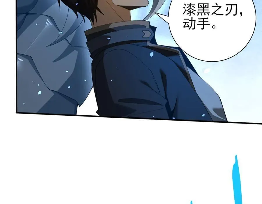 第129话 大仇得报 第90页