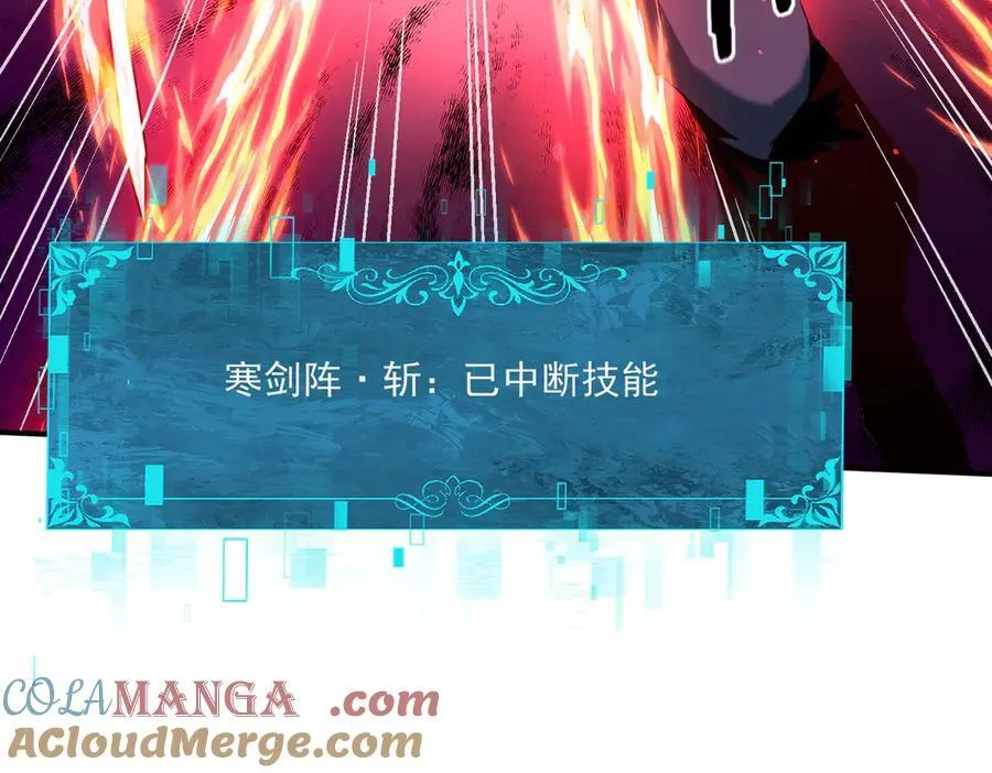 第129话 大仇得报 第97页