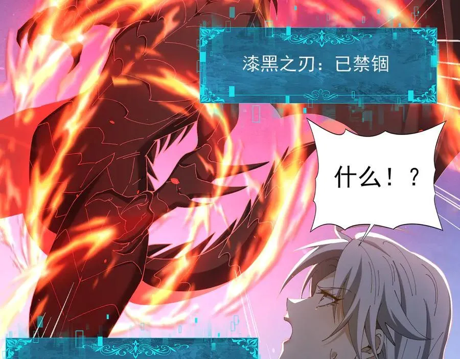 第129话 大仇得报 第99页