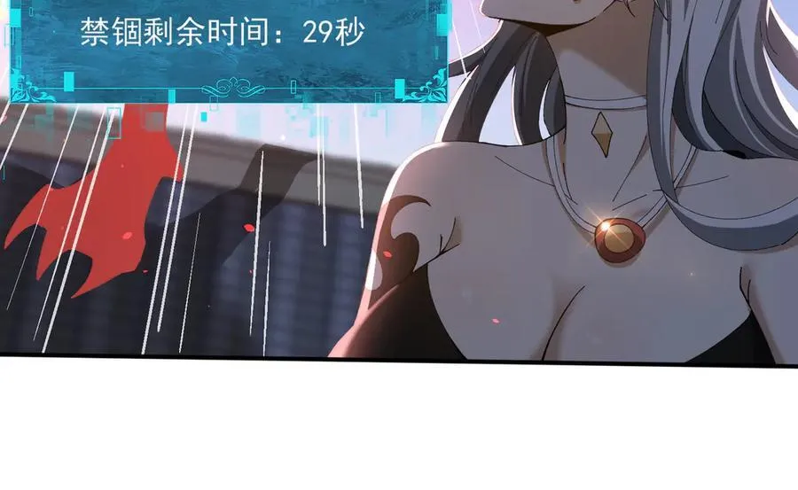 第129话 大仇得报 第100页