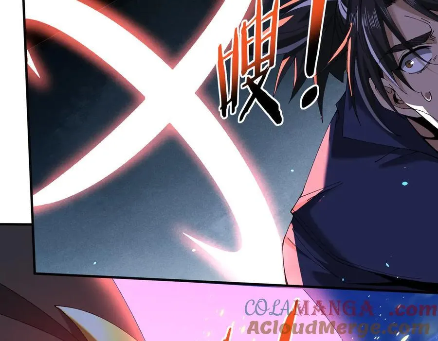 第129话 大仇得报 第109页