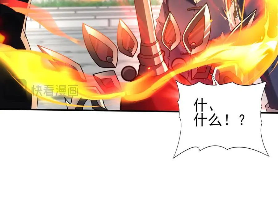 第129话 大仇得报 第124页