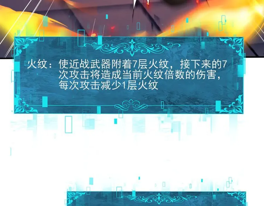 第129话 大仇得报 第134页