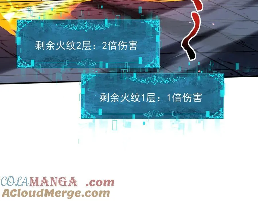 第129话 大仇得报 第145页