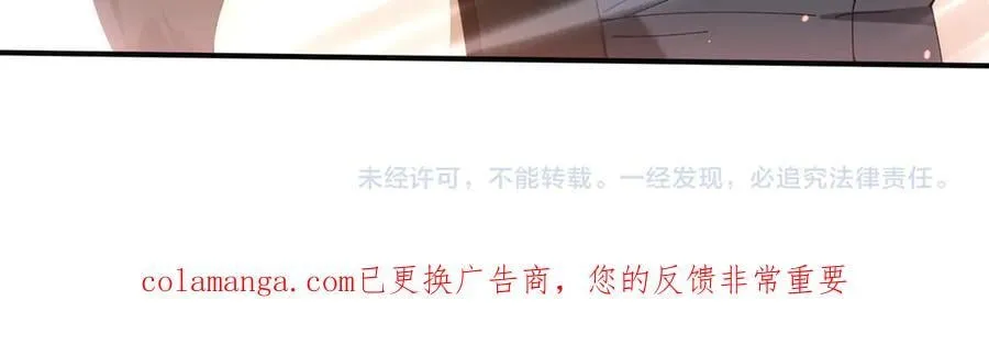 第129话 大仇得报 第158页