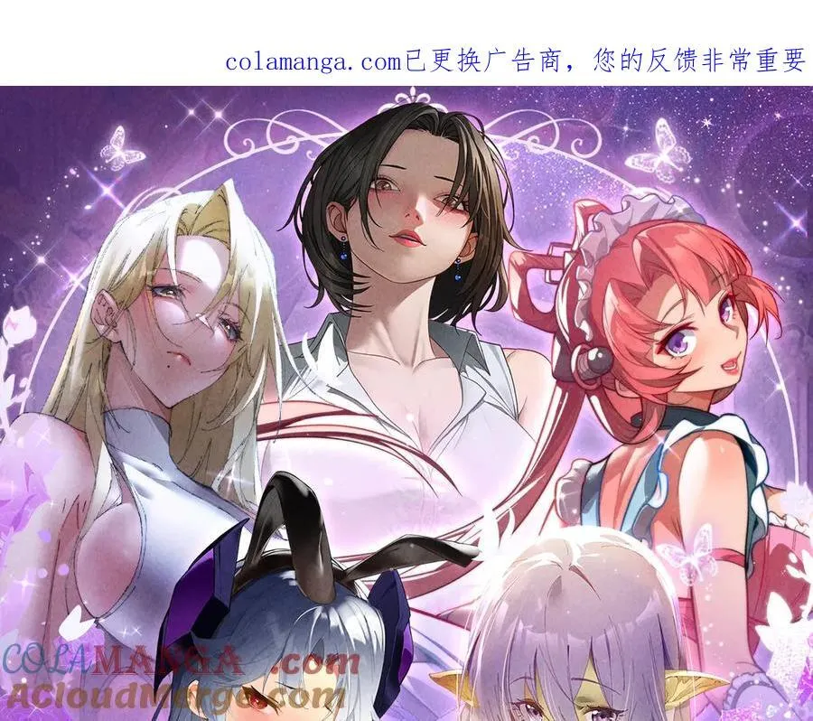 祈愿公开：6月6日 祈愿解锁你和女神的亲密互动 第1页