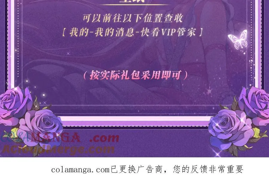 祈愿公开：6月6日 祈愿解锁你和女神的亲密互动 第29页