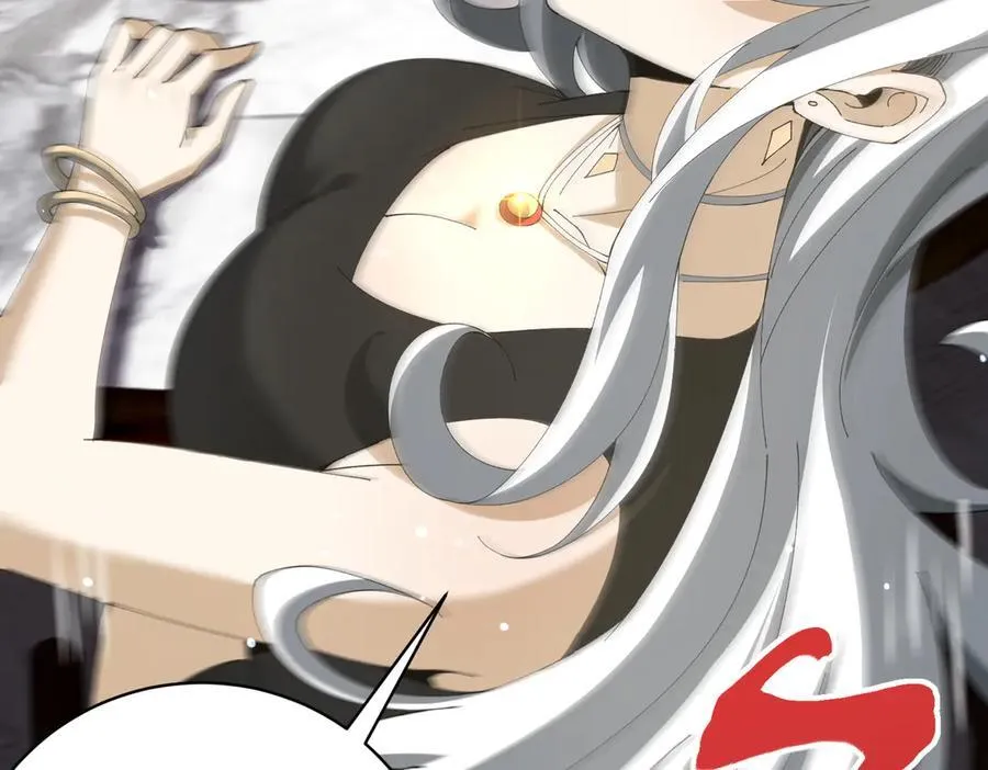 第131话 噩梦 第8页