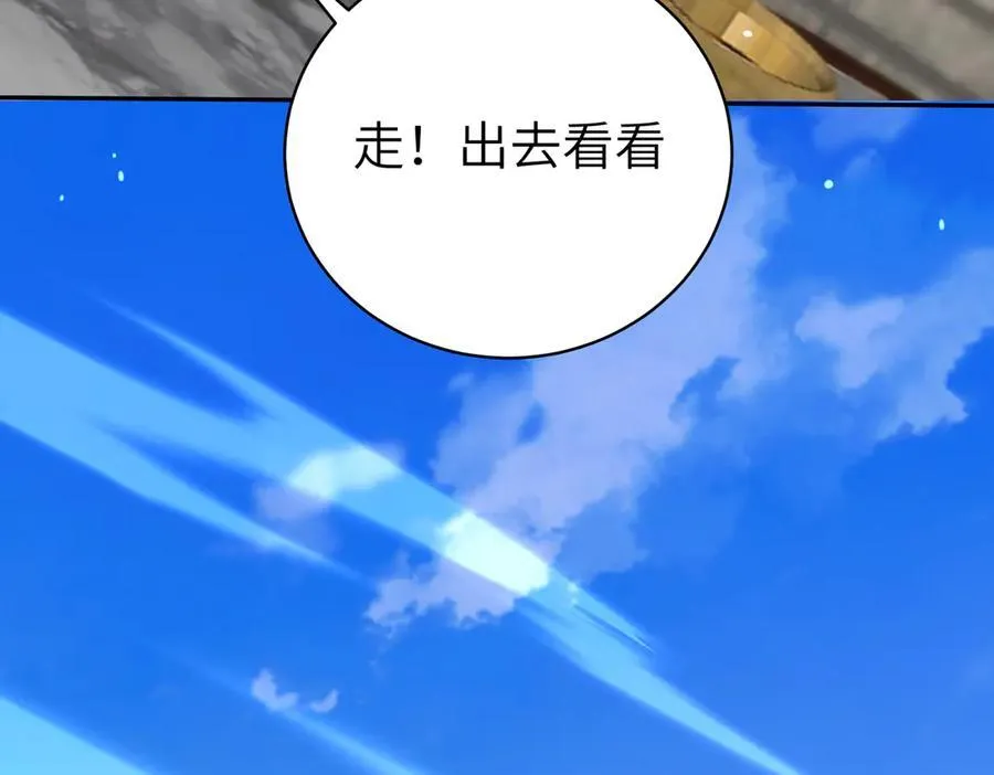 第131话 噩梦 第15页