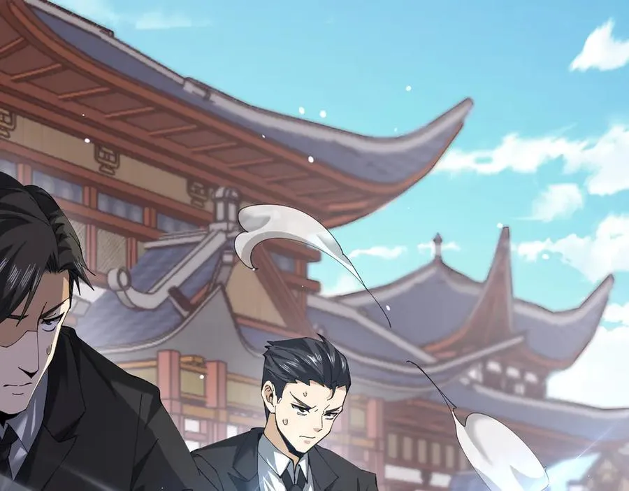 第131话 噩梦 第18页