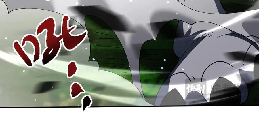 第131话 噩梦 第23页