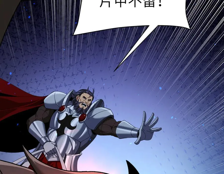 第131话 噩梦 第35页