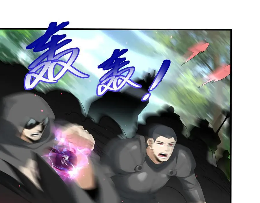 第131话 噩梦 第39页