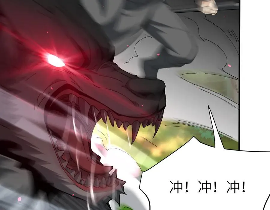 第131话 噩梦 第40页