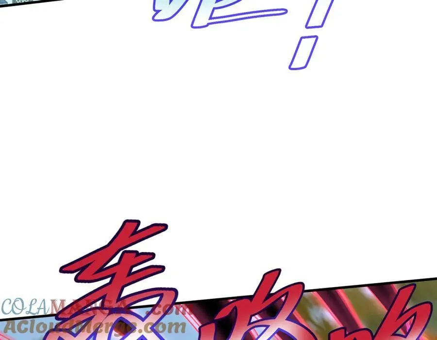 第131话 噩梦 第49页