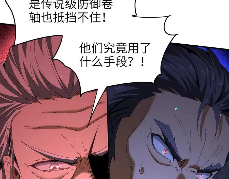 第131话 噩梦 第54页