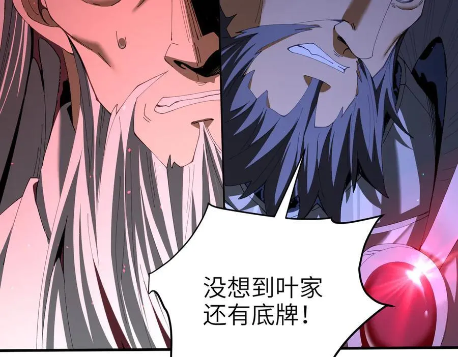 第131话 噩梦 第55页