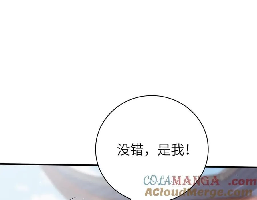 第131话 噩梦 第69页