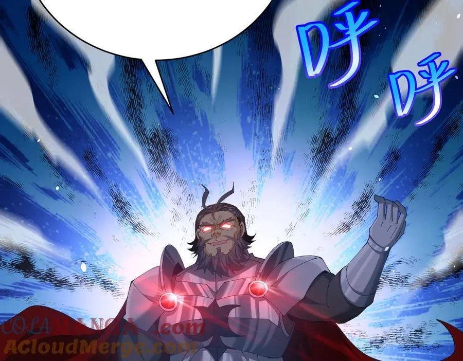 第131话 噩梦 第73页