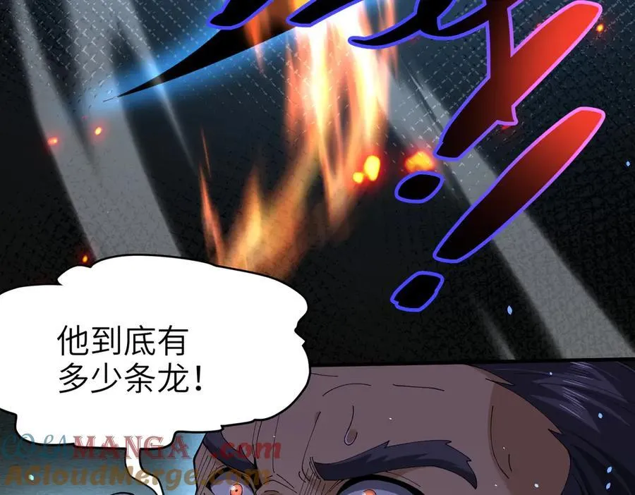第131话 噩梦 第89页