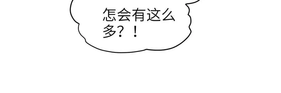 第131话 噩梦 第92页