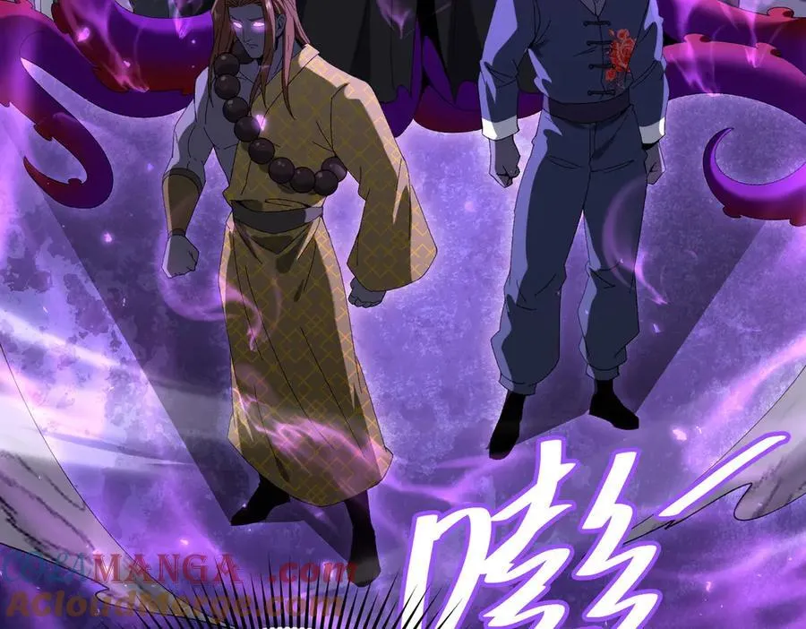 第131话 噩梦 第109页